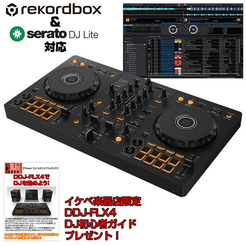 Pioneer DJ 멀티 앱 DDJ-FLX4 지원 2ch DJ 컨트롤러 614,560원