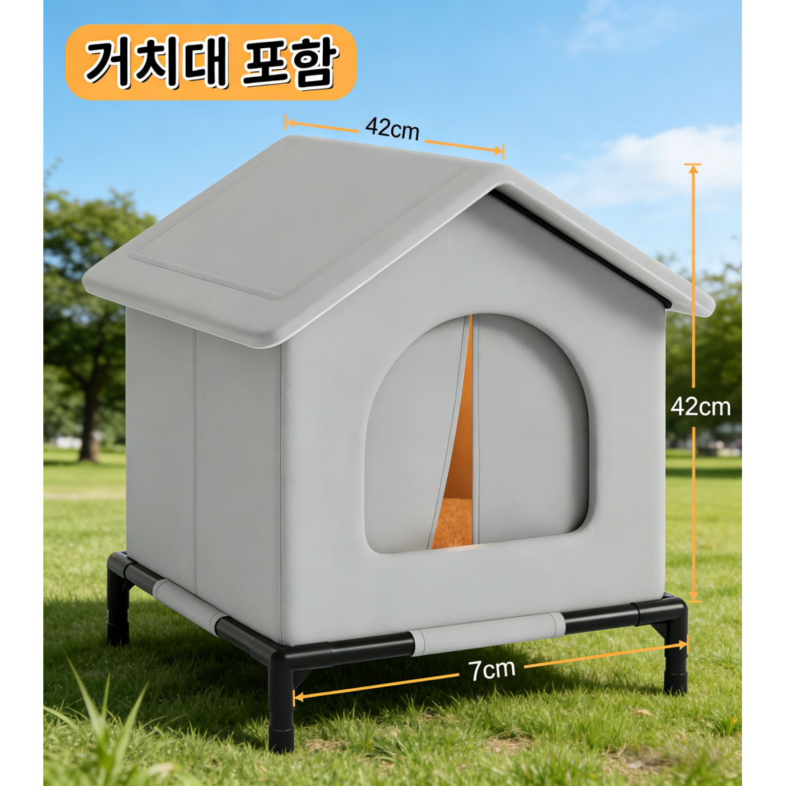 Kismetic 대형 야외 방수 방풍 길고양이 고양이집 겨울 길냥이 텐트+바닥 받침대, 1개, 회색 21,900원