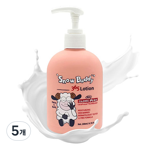 스노우버디 마이 365 로션 74,750원