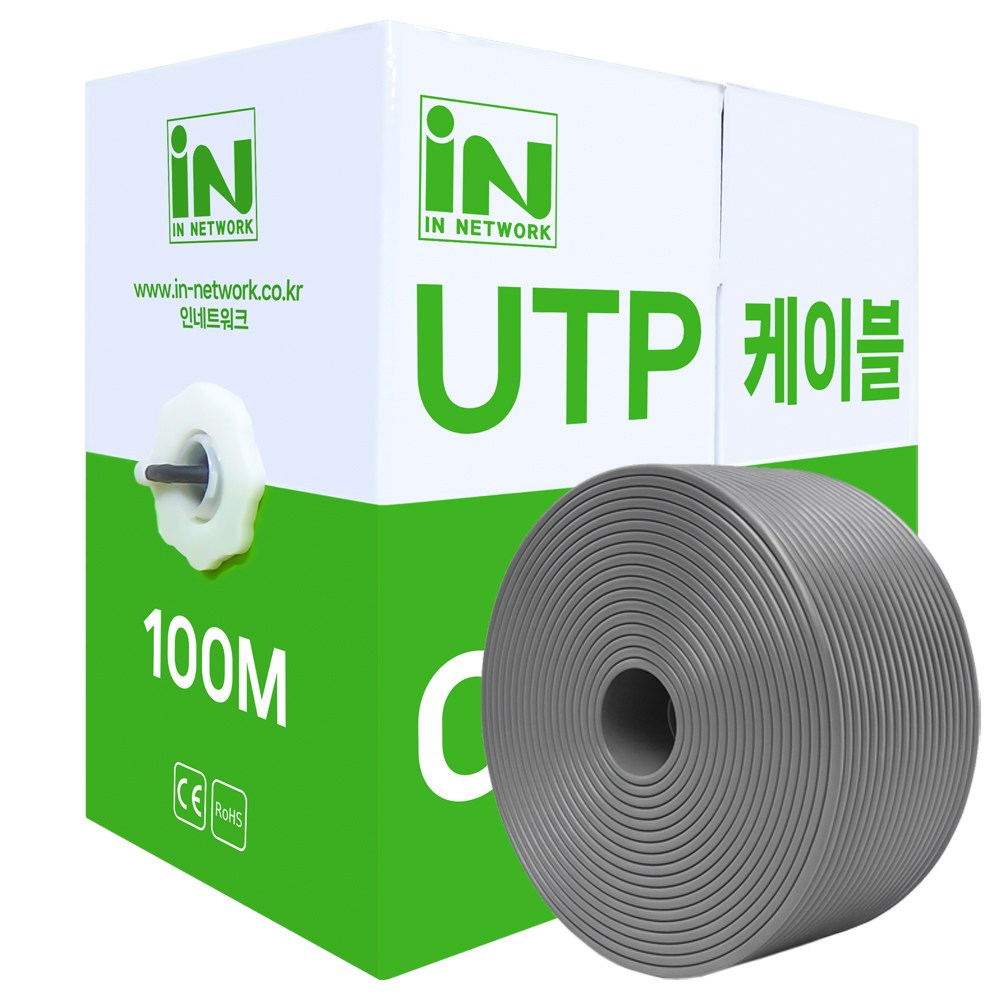 인네트워크 CAT.7 UTP LSZH 난연 피복 제작용 랜케이블 100M 박스타입 그레이 IN-7U100G INL246 71,200원