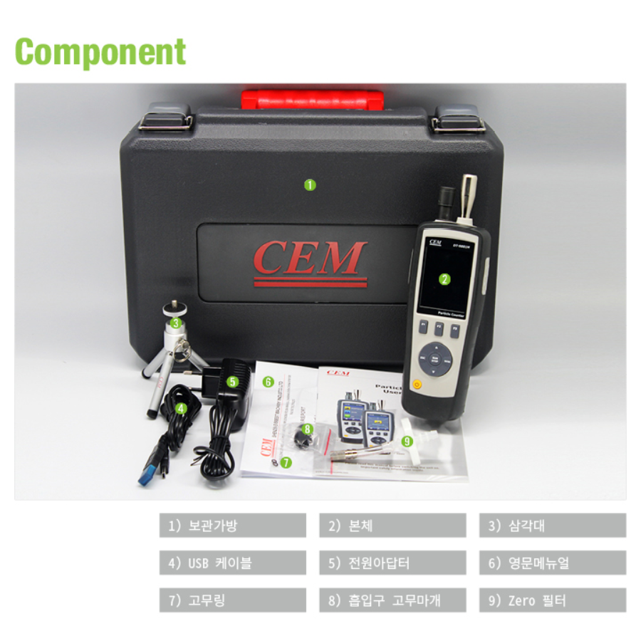 미세먼지측정기 파티클카운터 포름알데히드 일산화탄소 측정 DT-9881M(정식수입) 1,870,000원