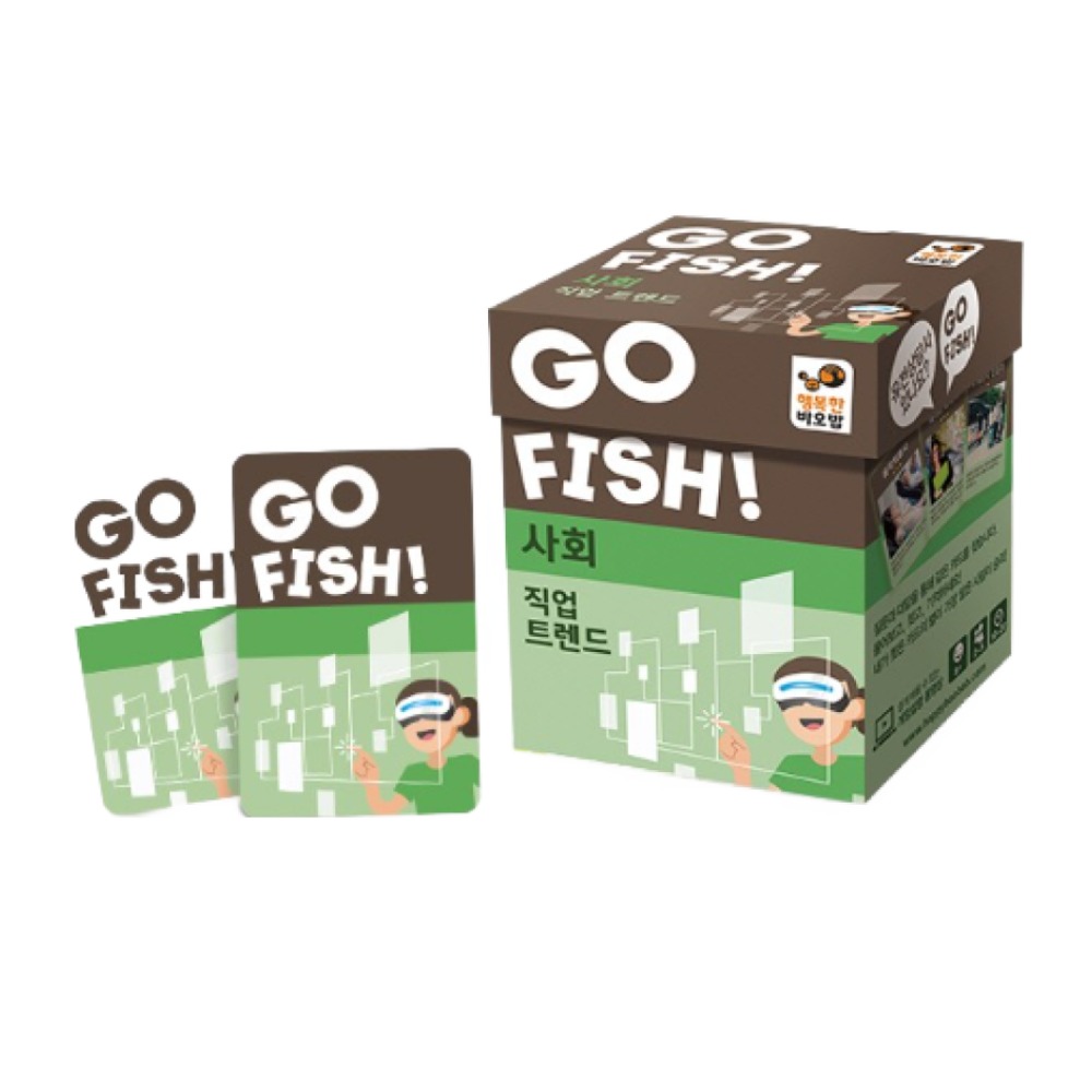 고피쉬/유아교육/어린이집/유치원/방과후수업, 직업, 1개 48,010원