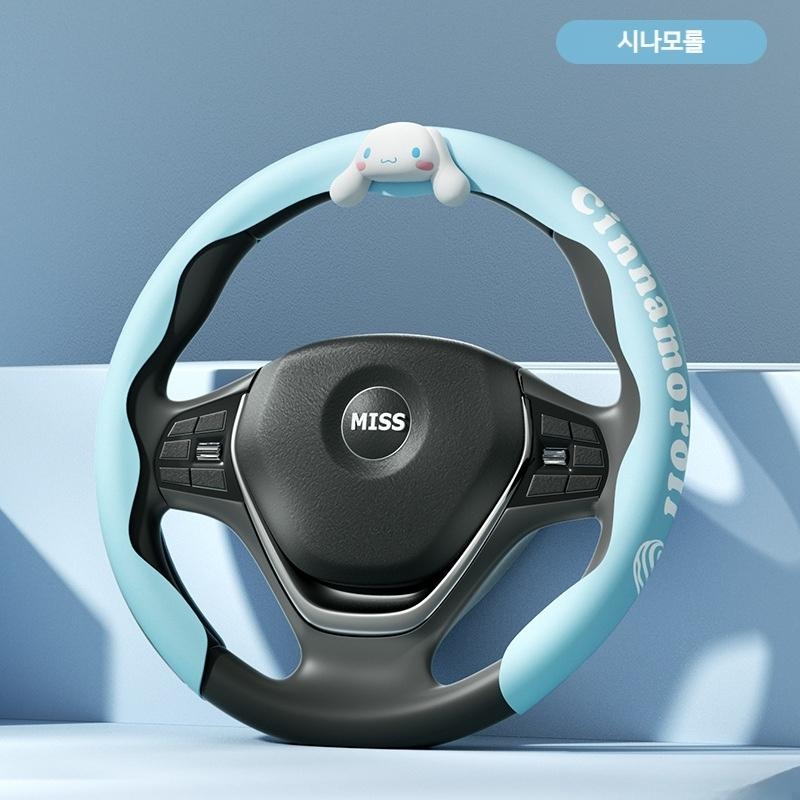 산리오 자동차 가죽 핸들커버 귀여운 캐릭터 마이멜로디 원형 D컷 사계절 차량용 운전대커버 23,000원