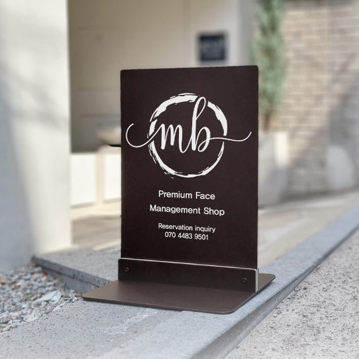 애드라벨 티스탠드 카페입간판 A형 철제입간판 배너 초코브라운 사각형 420X600 147,000원