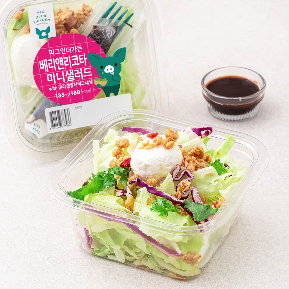 [로켓프레시] 피그인더가든 베리앤리코타 미니샐러드 7,580원