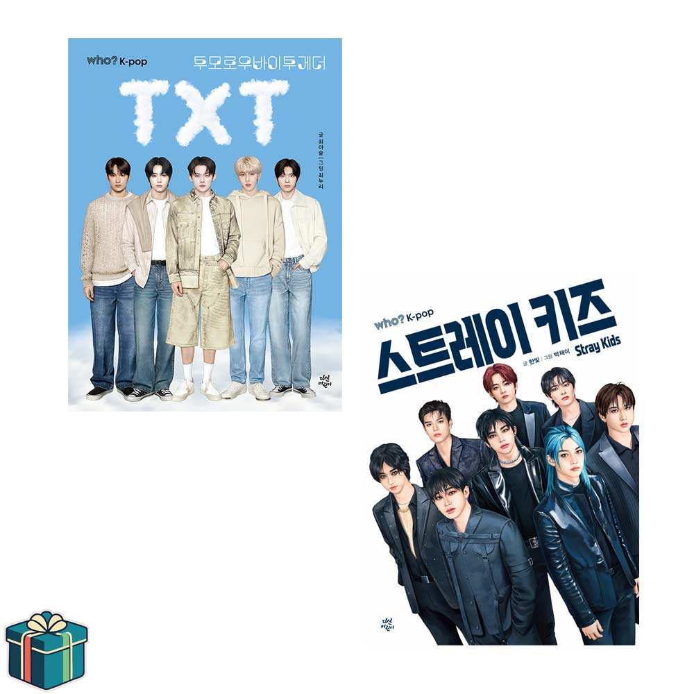 Who? K-POP 투모로우바이투게더 + 스트레이키즈 전2권 세트(사은품증정) 후 케이팝 투바투 28,800원