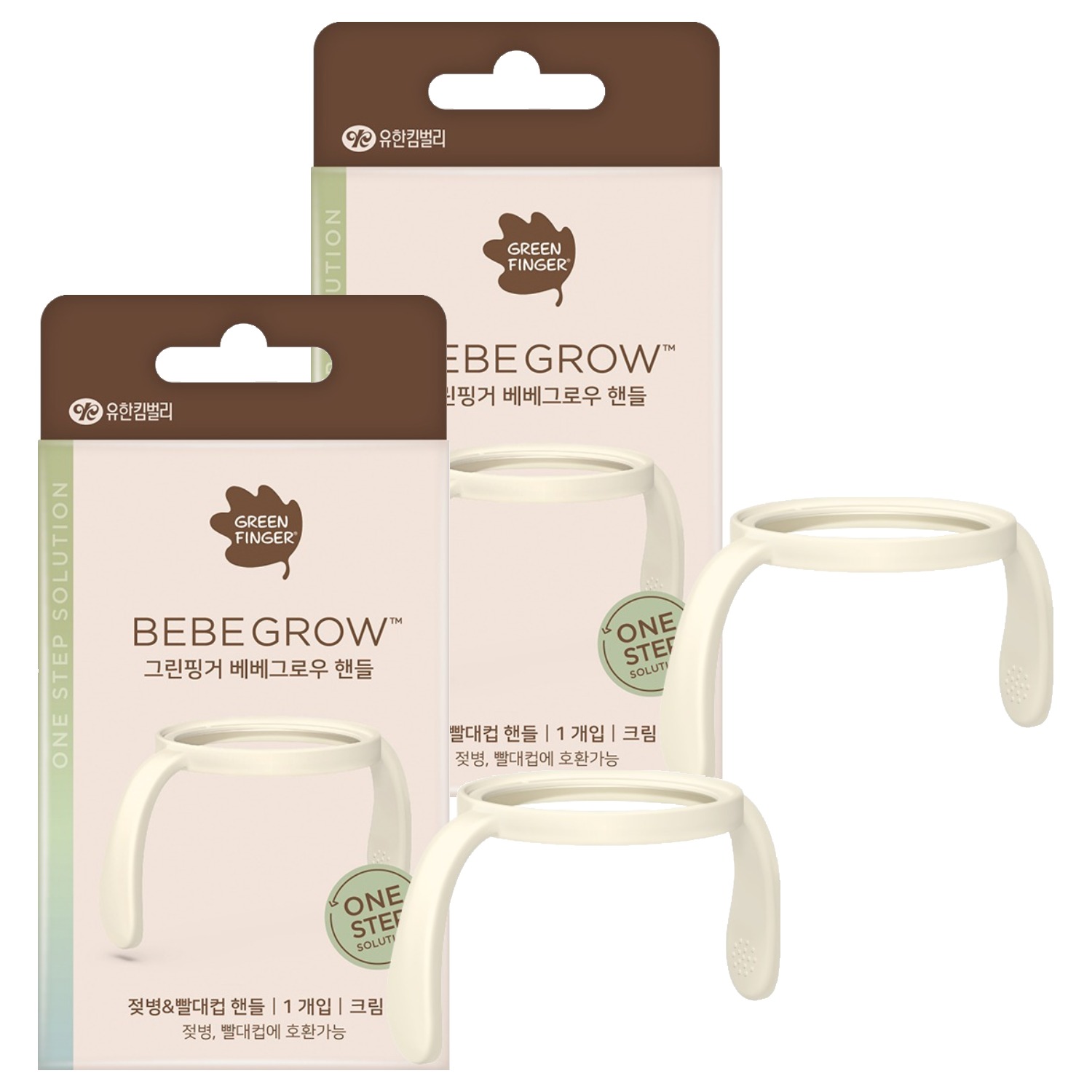 그린핑거 베베그로우 젖병 빨대컵부속용품 핸들 7,810원