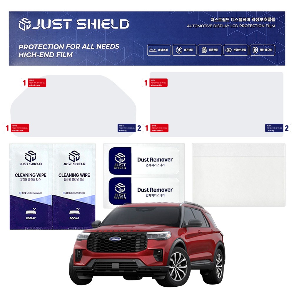 포드 익스플로러 보호필름 네비게이션필름 디스플레이, 하이클리어 FHD, 1세트 39,000원