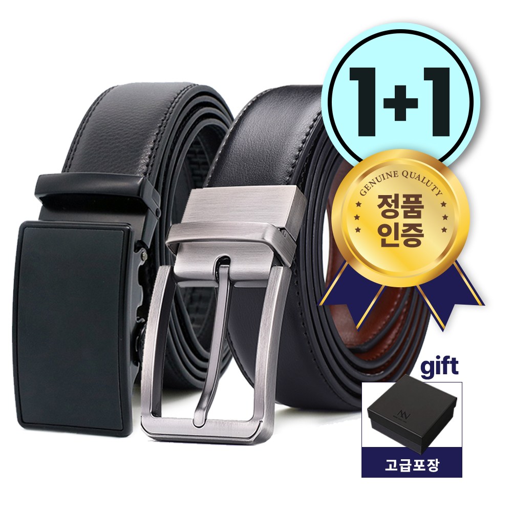 MZ생활 리얼 소가죽벨트 1+1 양면벨트+자동버클 남성 벨트 정장 캐주얼 빅사이즈 케이스증정 23,900원