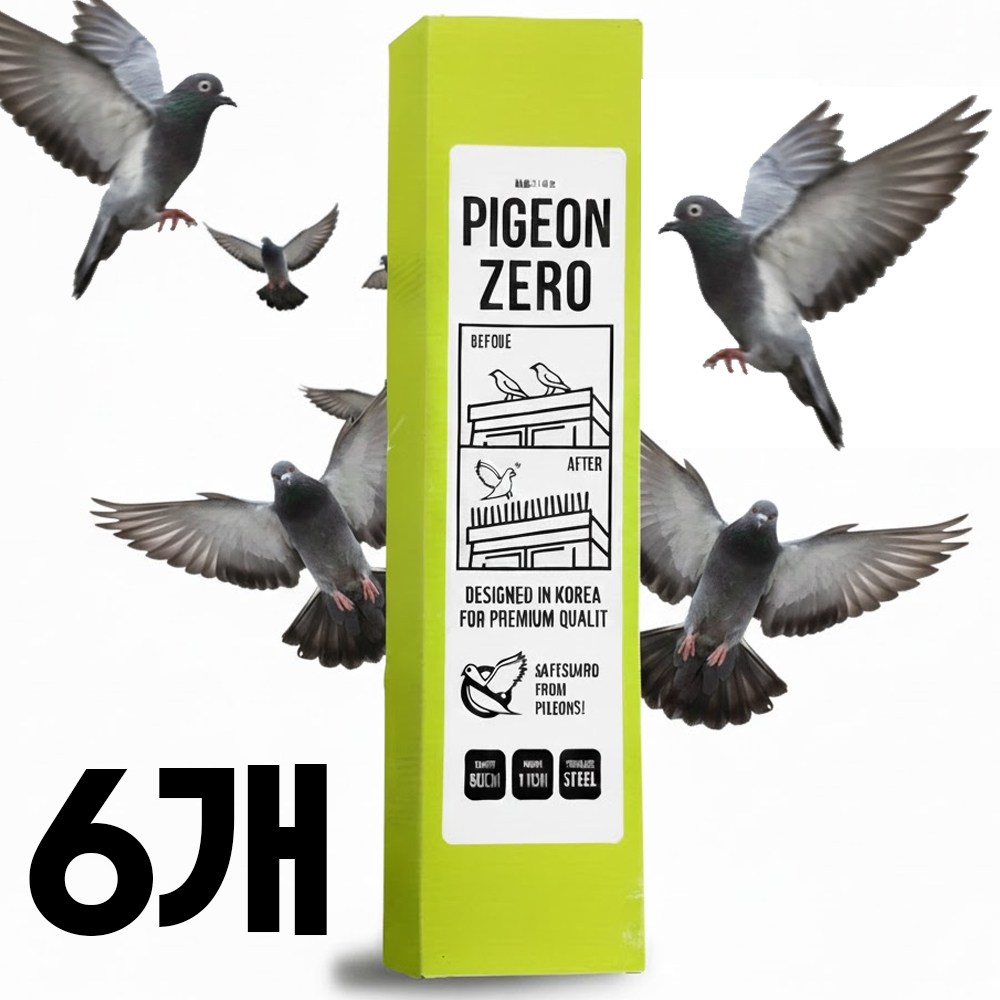 비둘기제로 버드스파이크 50cm 6개 15,510원