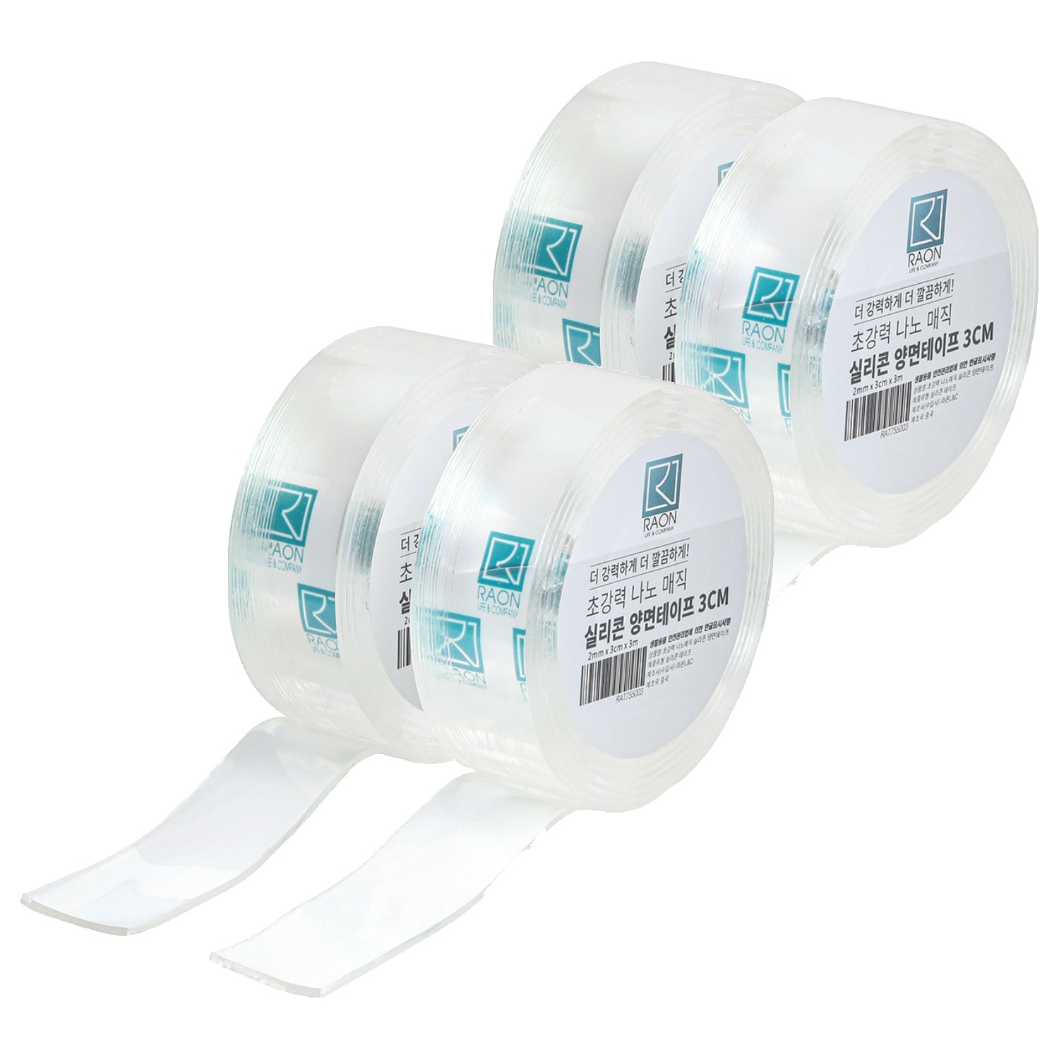 라온 초강력 나노 매직 실리콘 양면테이프 3m 15,600원