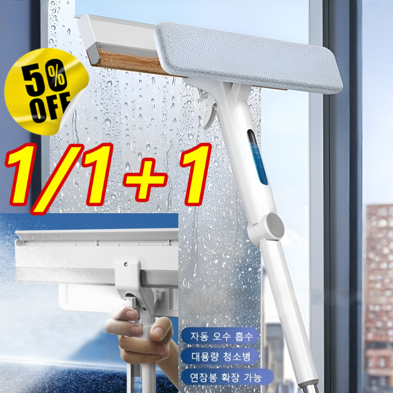 1/1+1【일체형】회전식 물 모음 &amp; 스프레이 기능 유리 청소기 신축식 강한 오염 제거 유리창닦이 청소용품 길이조절 58,400원
