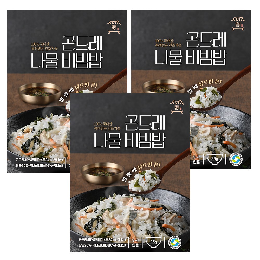 맛집곳간 국내산 나물밥 곤드레 산채 가지나물 뽕잎 무시래기 비빔밥 나물 x 3봉, 3개 15,900원