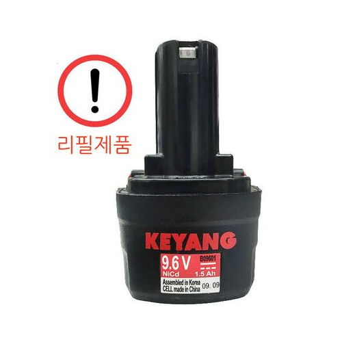 계양 KEYANG 9.6V 전동 드릴(DD961) 34,800원