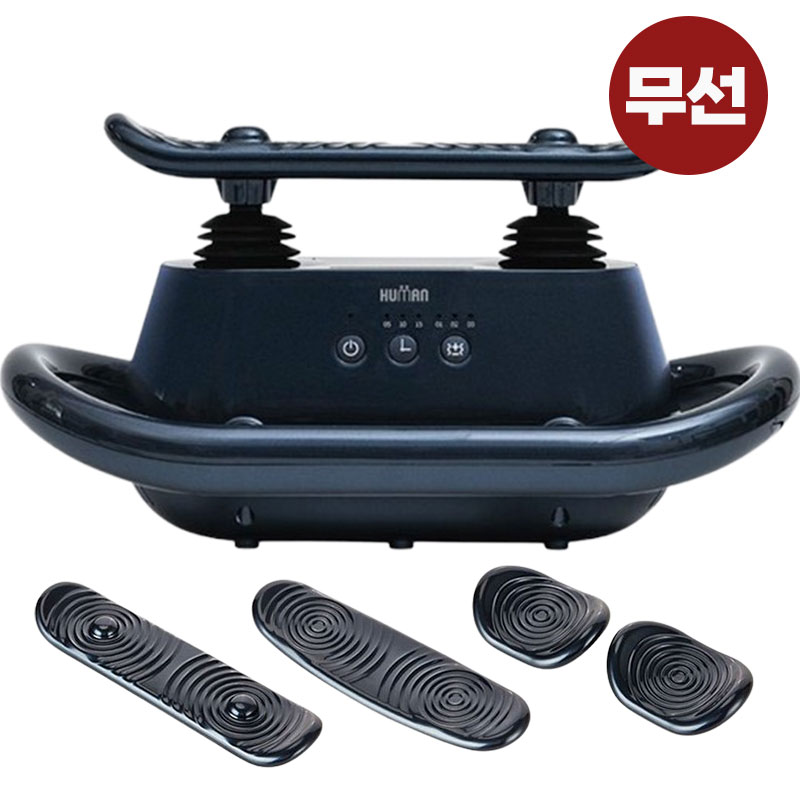 닥터웰 발목 무선 펌프 마사지기 발바닥 전신 안마기 3종봉 포함 398,000원