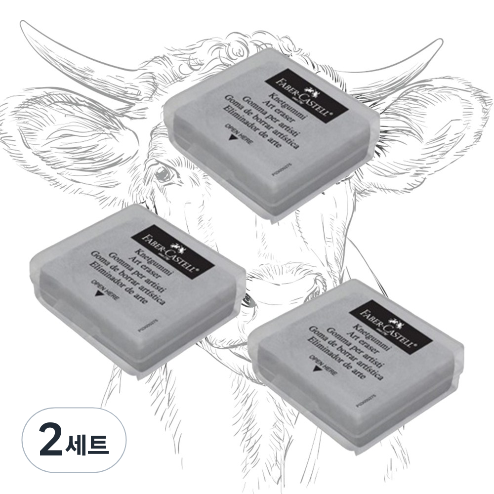 파버카스텔 지우개 니더블 그레이 3개입 세트 13,000원