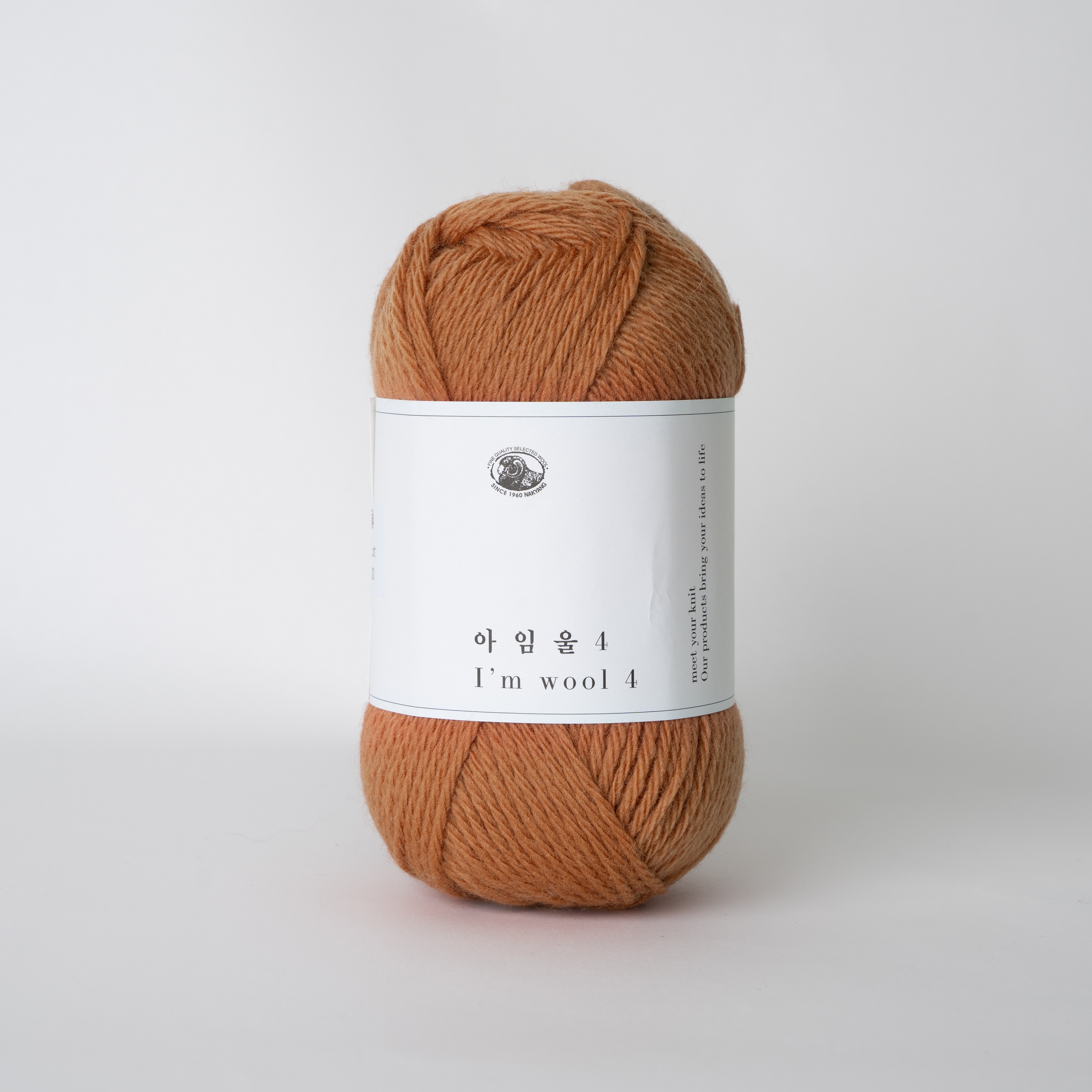 [니터들을 위한 공간 니터스] 고급 메리노 울 순모100% 아임울4 52,000원