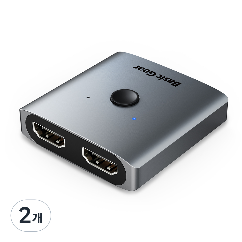 베이직기어 4K 60hz HDMI 양방향 분배기, 실버그레이, 2개 35,650원