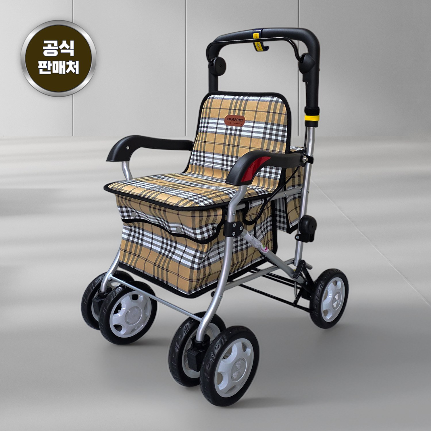 편안하고 안전한 고령자용 보행기 F-236 128,900원