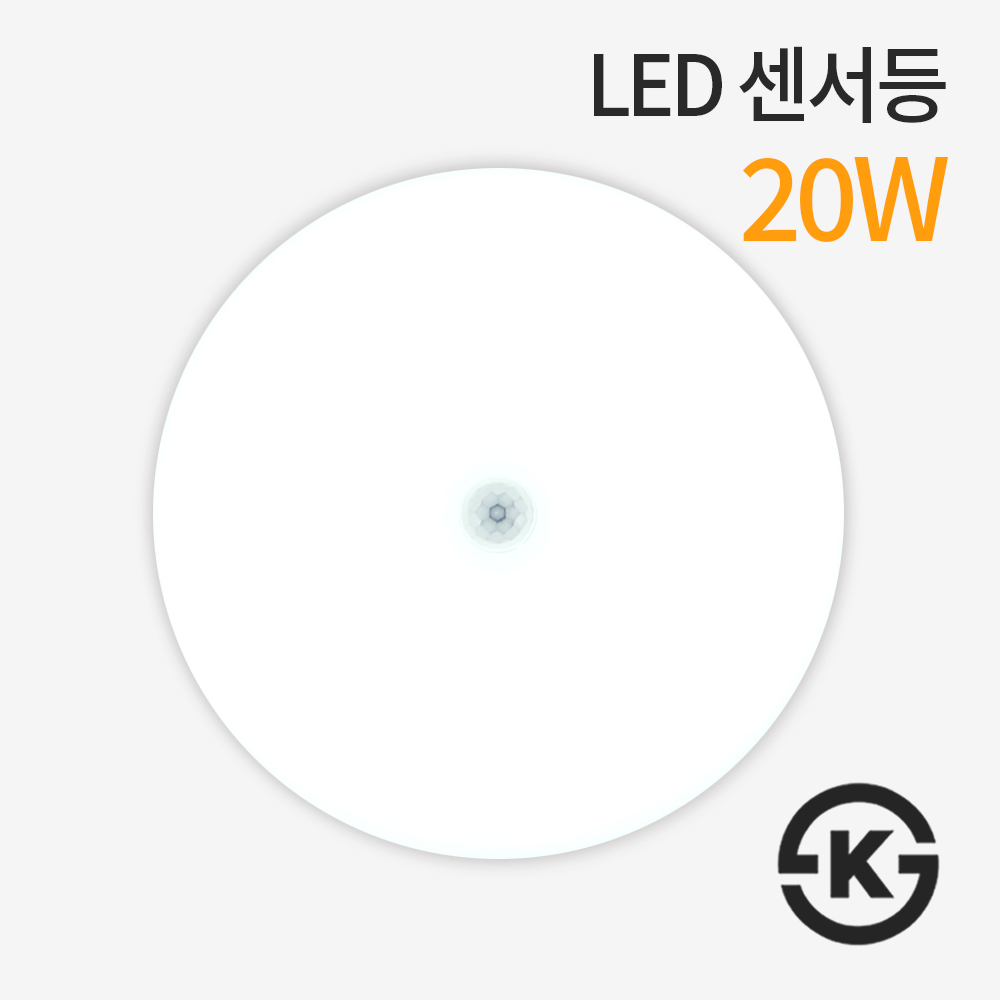 LED 원형 센서등 20W KS인증 주광색, 1개, 현재가 14,900원