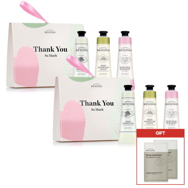 [비욘드(화장품)] 비욘드 클래식 핸드크림 기프트 3종 세트1+1 (딥모이스처 바디크림 10ml 증정) 24,090원