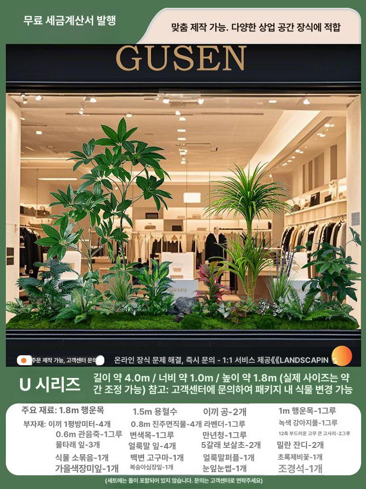 에이치엠마켓 식물등 실내 타이머 1m 순환 식물조명 424,200원