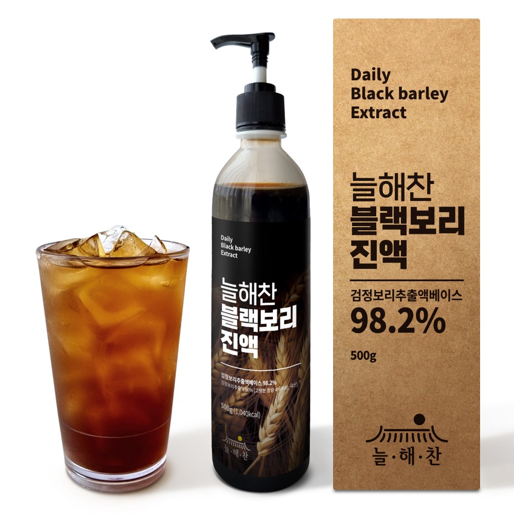 늘해찬 국내산 블랙보리 진액 블랙 보리차 진한 원액 엑기스 농축액, 1개, 500ml 15,800원