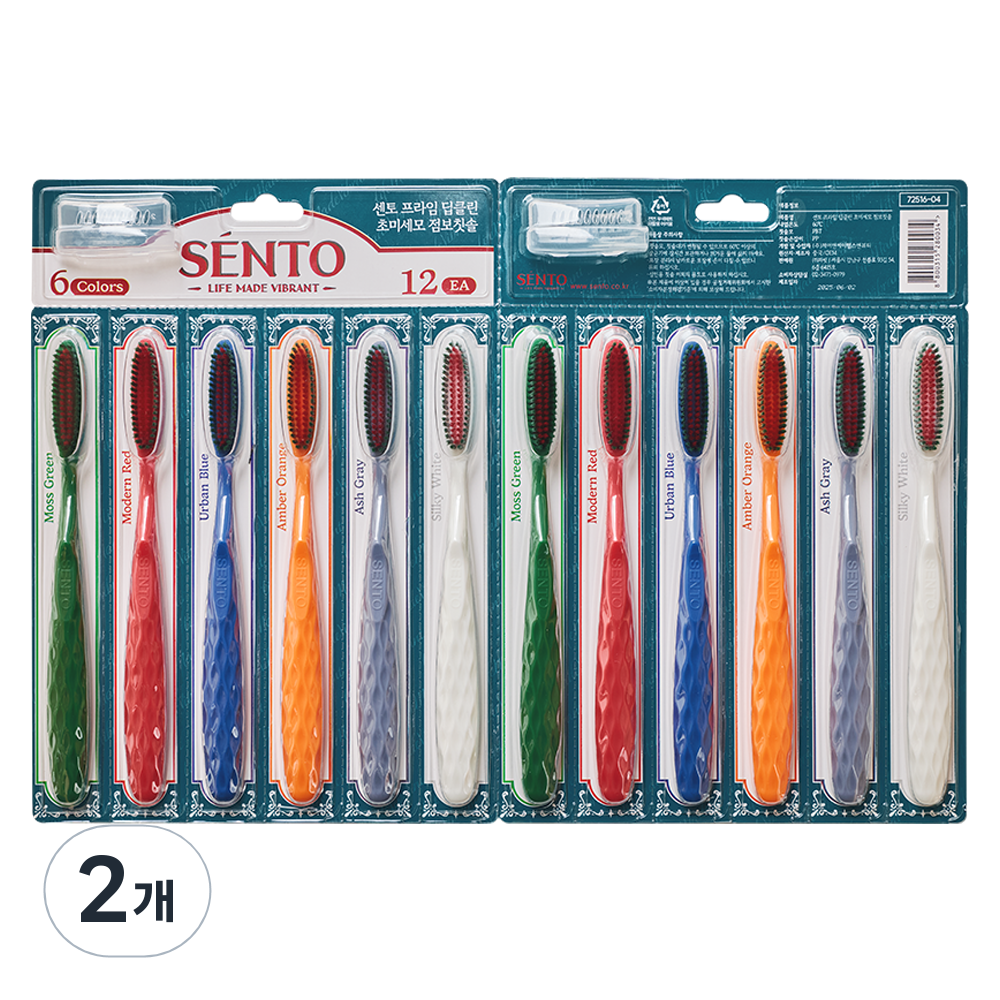 센토 프라임 딥클린 탄력이중 초미세모 점보칫솔, 12개입, 2개 29,800원