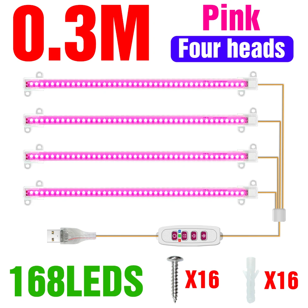 USB LED 성장등 풀 스펙트럼 실내 식물 채소 씨앗 수경재배 램프 화분 조명 타이밍 자동 켜짐/꺼짐 5V 23,300원