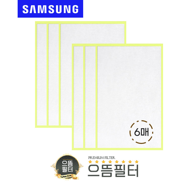 국산 삼성공기청정기 AX50K5050WDD 호환 으뜸필터 /D100D, 1개, 2. 세이퍼 6장[부직포형] 12,700원