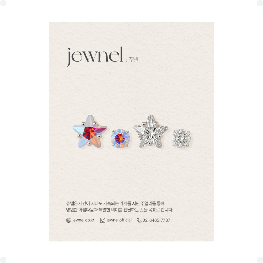 쥬넬 Silver925 반짝 별 오로라 크리스탈 피어싱 4종 세트 45,400원