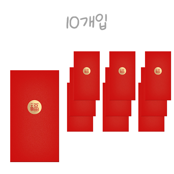 고급스러운 행운의 돈봉투 선물 기념 효도 10개입 5,900원