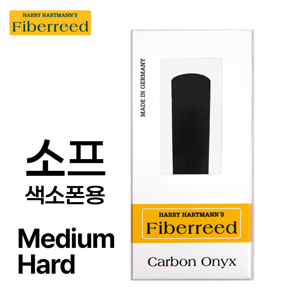 화이버리드 소프라노 카본 오닉스 색소폰 합성리드 Fiberreed CARBON ONYX Soprano Saxophone Reeds 31,900원