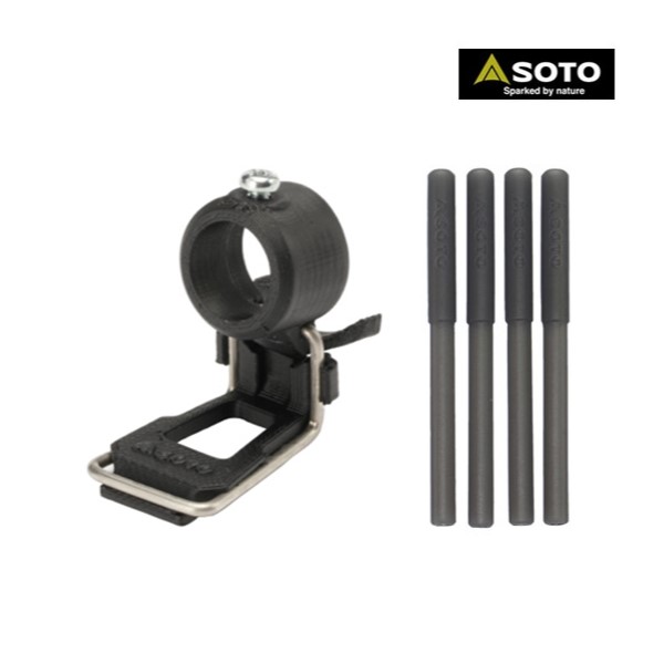 소토 레귤레이터 스토브용 어시스트 세트 (ST-3104 점화 레버 + ST-3105 다리 그립), 단일색상, 1개 22,500원