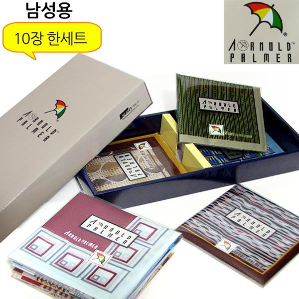 아놀드파머 남성10장세트 남성손수건 [개별플라스틱포장] 컬러풀 국내제작 나염손수건 선물용 유명브랜드 18,900원