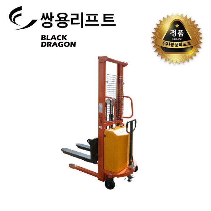 쌍용리프트 포크리프트 상하 전동 스태커(1단형) 1.5톤 1.6M SEF-1516 2,321,010원