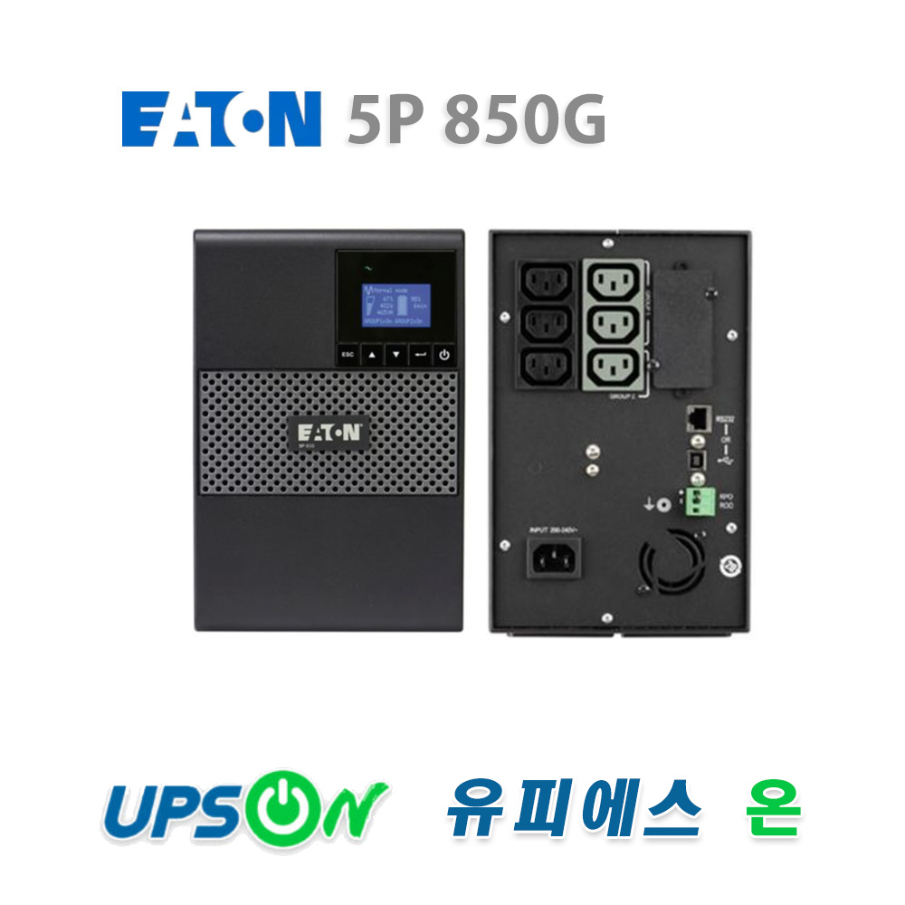 Eaton 5P 850G 850VA 600W UPS 550,000원