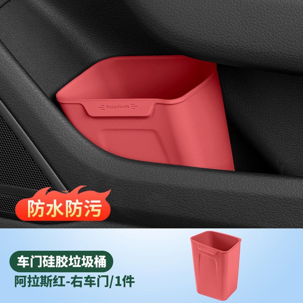 자동차 사이드포켓 뒷좌석 컵홀더 우산 쓰레기 수납 정리함 실리콘 차량용 틈새 휴지통 23,100원