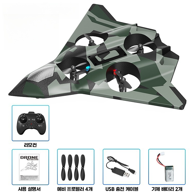 전투기 드론 rc 미니 전투기 360도 회전, 그린색(배터리 2개입), 1개 28,500원
