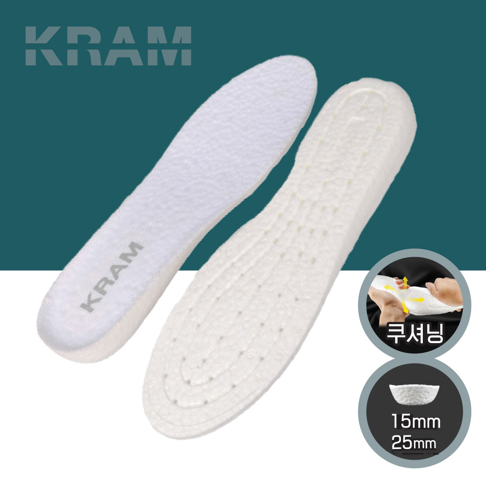 크람 부스트 깔창 2종 15mm 25mm 조깅 러닝 쿠션 인솔 기능성 키높이 9,900원