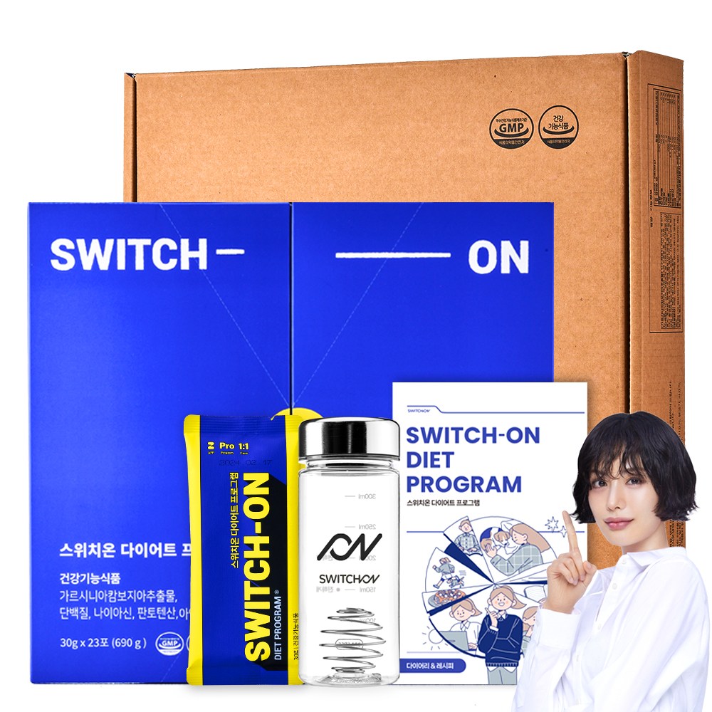 스위치온 다이어트 프로그램 30gx46포 프로틴 쉐이크 분리유청단백질 분말 파우더 195,000원