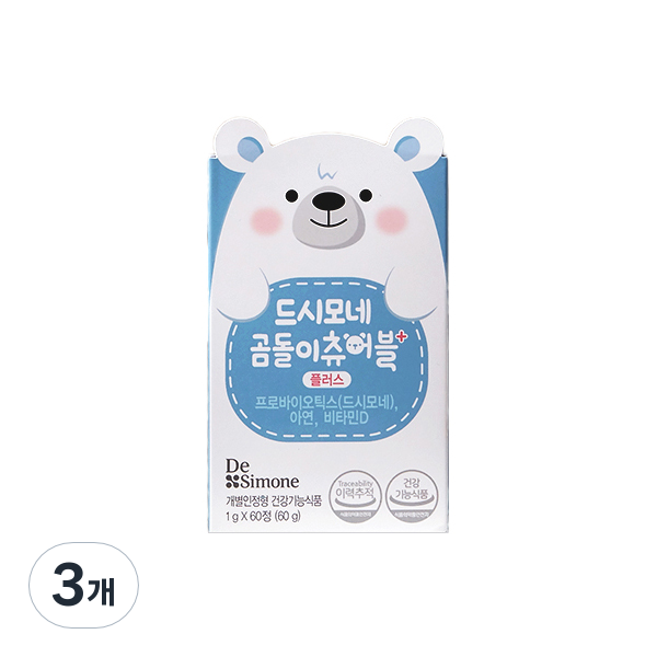 드시모네 곰돌이 츄어블 플러스 프로바이오틱스 70,000원