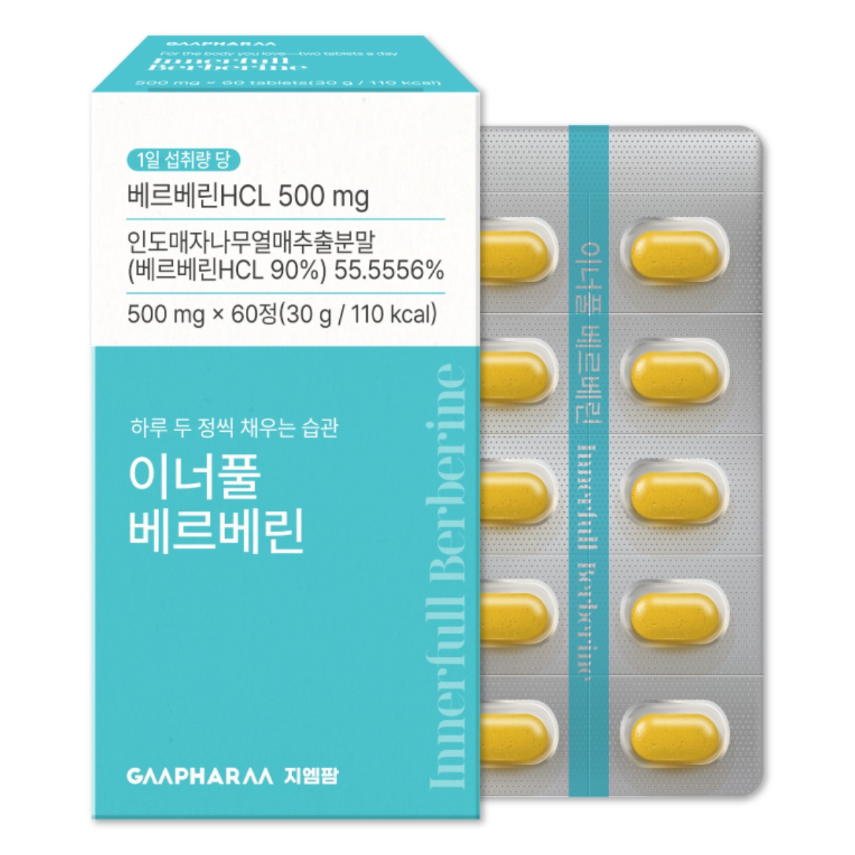 [지엠팜] 이너풀 베르베린 500mg, 1개, 60정 35,000원