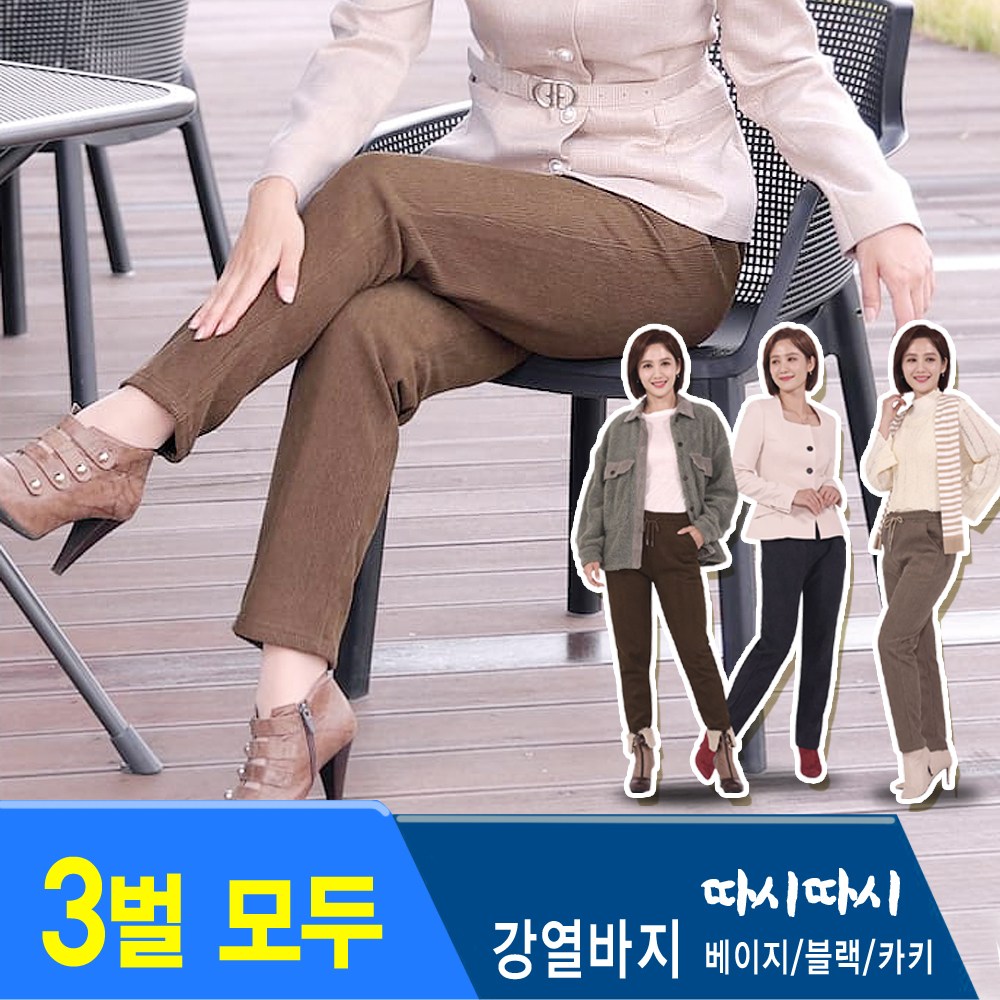 여성 겨울 보온 코듀로이 방한바지 따시따시 강열바지 골덴 기모 팬츠 로젤 빅사이즈 밴딩 39,900원