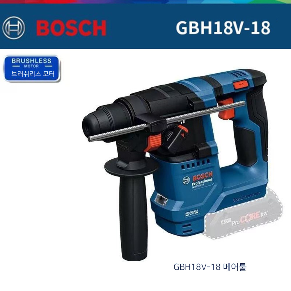 보쉬함마드릴 GBH18V-18 충전 해머드릴 베어툴+케이스(배터리가 없음) 83,800원