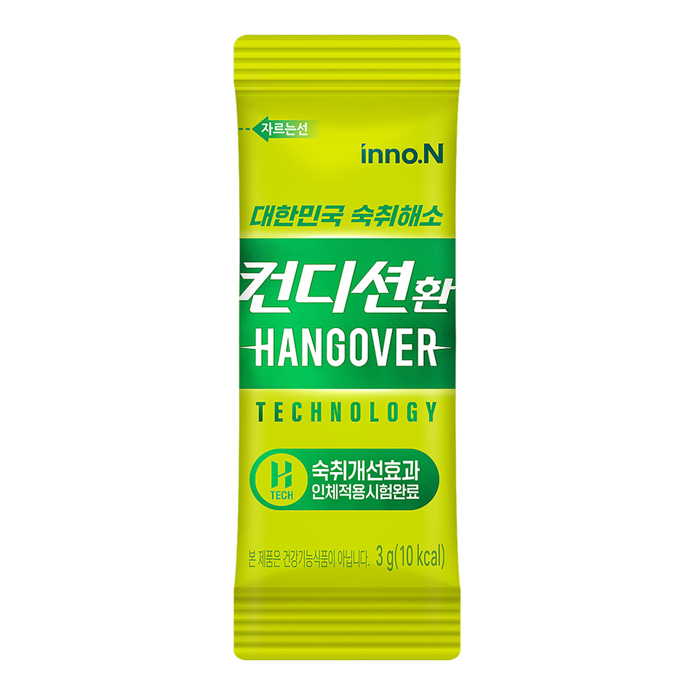 숙취해소제 컨디션 환 20포x2박스, 40포 33,800원