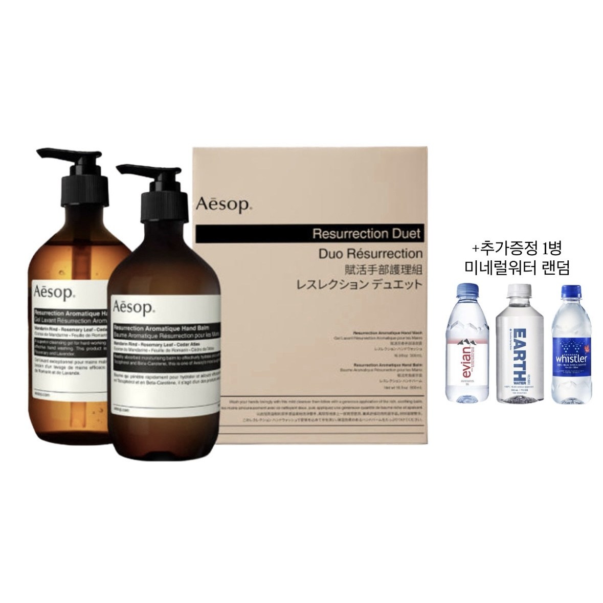 [백화점출고선물포장] 이솝 레저렉션 듀엣 + 증정 166,600원