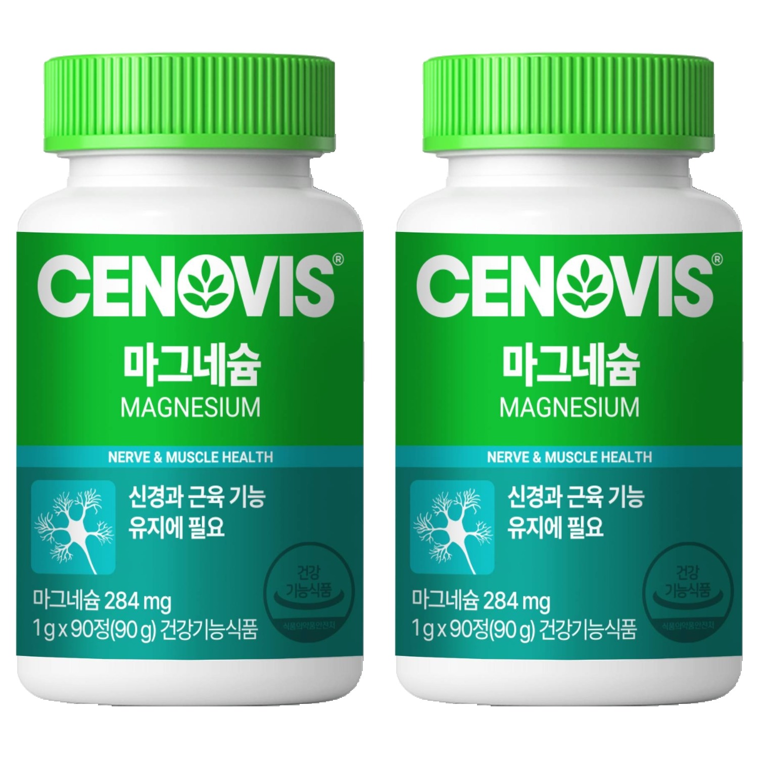 세노비스 정품 마그네슘 26,990원