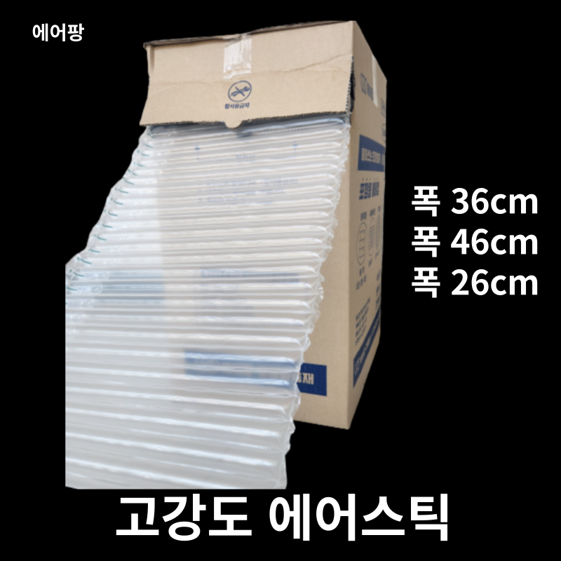 에어팡 고강도 에어스틱 에어캡 에어팩 포장완충재 왕뽁뽁 유리 전자제품 파손 택배포장 폭 30cm 40cm 50cm [디스펜서형] 25,600원