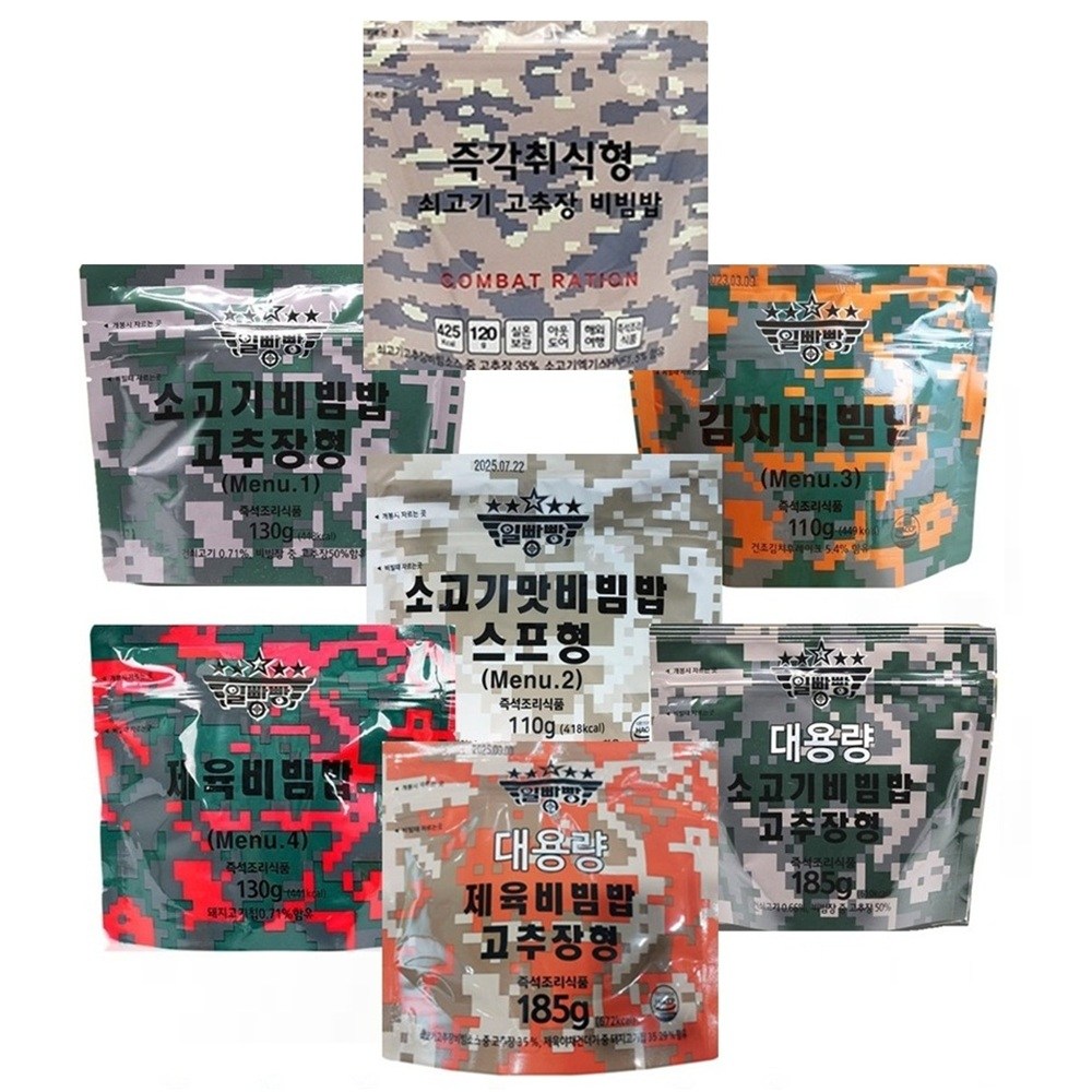 전투식량 7종세트(즉각취식형 쇠고기 고추장비빔밥+일빵빵 전투식량 6종) 간편식 즉석밥 25,500원